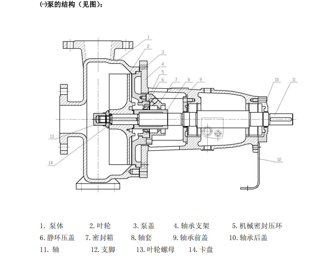 微信圖片_20240305154513.png